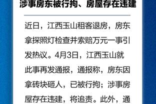 丰臻：廖力生之前想私下解决，现在不是要广州队马上解决所有欠薪